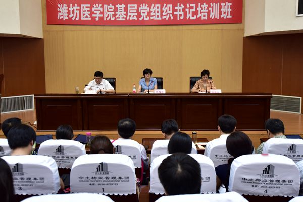 结业仪式现场
