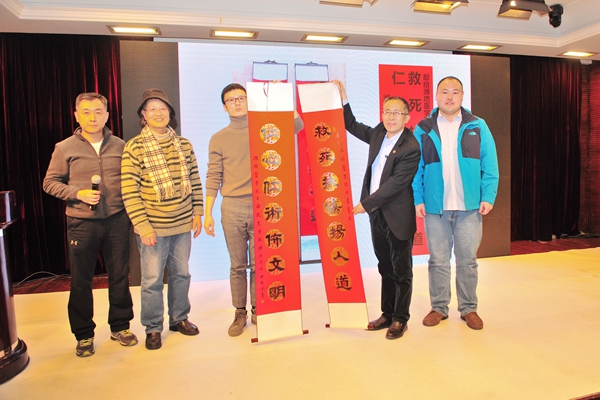 书法家沈新中向bat365官网附属医院赠送书法作品