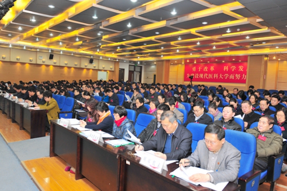 会议现场