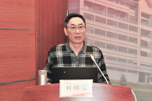 首都医科大学附属北京天坛医院刘福生教授作报告 首都医科大学附属北京天坛医院刘福生教授作报告