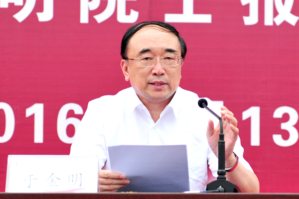 bat365官网名誉校长于金明院士作报告 bat365官网名誉校长于金明院士作报告