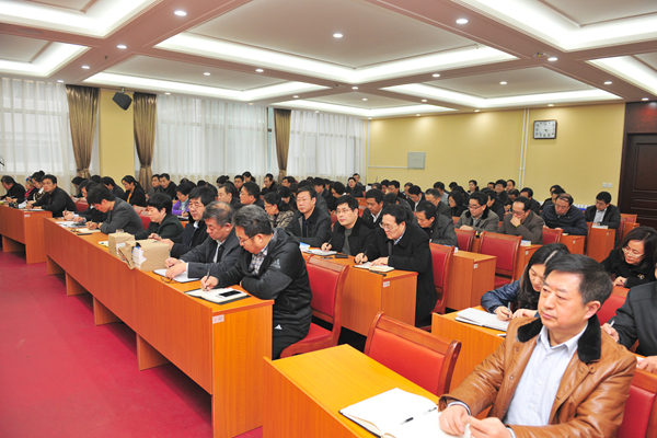 会议现场