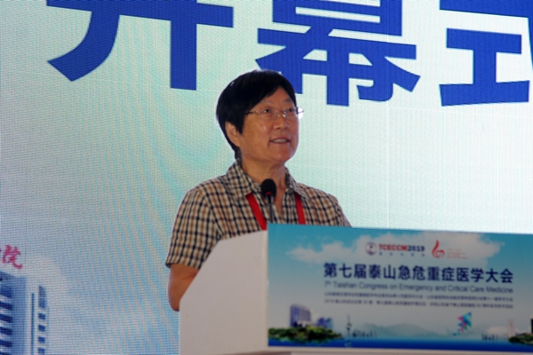 省医师协会副会长、秘书长宋良贞教授致辞 省医师协会副会长、秘书长宋良贞教授致辞
