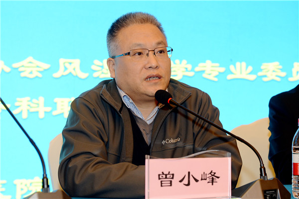 曾小峰教授致辞并作报告