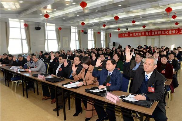 会议现场