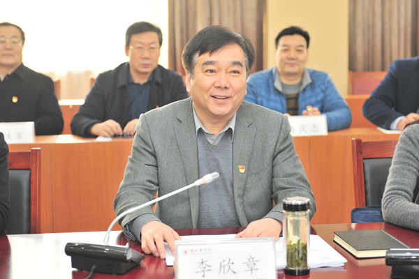 校党委书记李欣章讲话