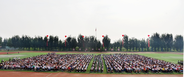 开学典礼现场
